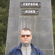 alexsandr, 54 (1 , 0 )